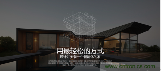 打破認(rèn)知！ITOO EDGE 5革命性智能中控上市在即，智能引擎如何為住宅注入智能化動(dòng)力