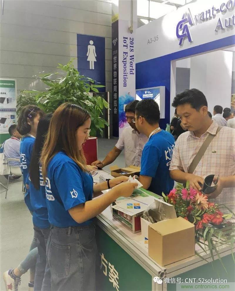 我愛方案網(wǎng)攜帶100個(gè)工業(yè)物聯(lián)網(wǎng)方案參展中國(guó)電子展，助力中小企業(yè)創(chuàng)新！