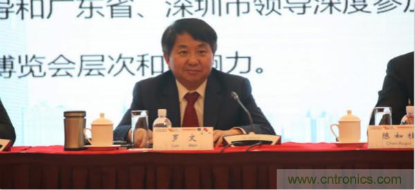 &ldquo;創(chuàng)新驅(qū)動(dòng)發(fā)展，智慧賦能未來(lái)&rdquo;---第七屆中國(guó)電子信息博覽會(huì)深圳新聞發(fā)布會(huì)盛大召開(kāi)