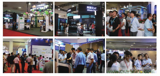 2019第五屆中國(guó)（國(guó)際）物聯(lián)網(wǎng)博覽會(huì)邀請(qǐng)函