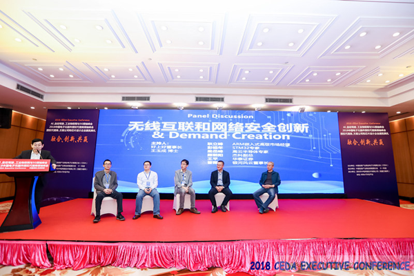 中德美芯片原廠與授權(quán)代理商領(lǐng)袖匯聚2018CEDA領(lǐng)袖峰會(huì)，共建創(chuàng)新生態(tài)！