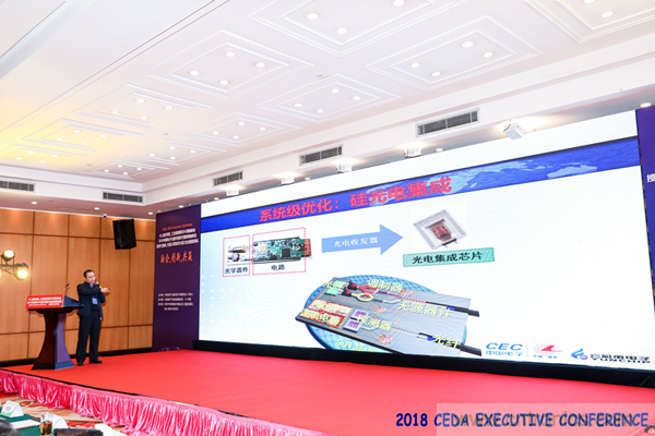 中德美芯片原廠與授權(quán)代理商領(lǐng)袖匯聚2018CEDA領(lǐng)袖峰會(huì)，共建創(chuàng)新生態(tài)！