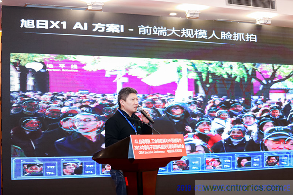 中德美芯片原廠與授權(quán)代理商領(lǐng)袖匯聚2018CEDA領(lǐng)袖峰會(huì)，共建創(chuàng)新生態(tài)！