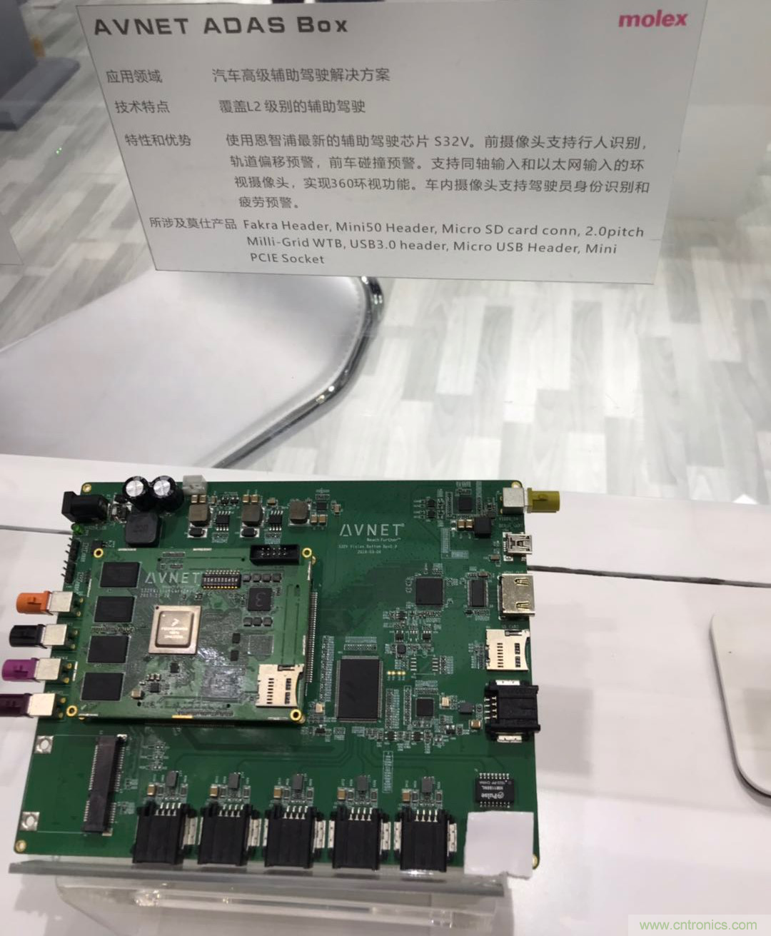 【原創(chuàng)】莫仕：連接器大廠華麗變身，電子解決方案服務(wù)中國(guó)智造