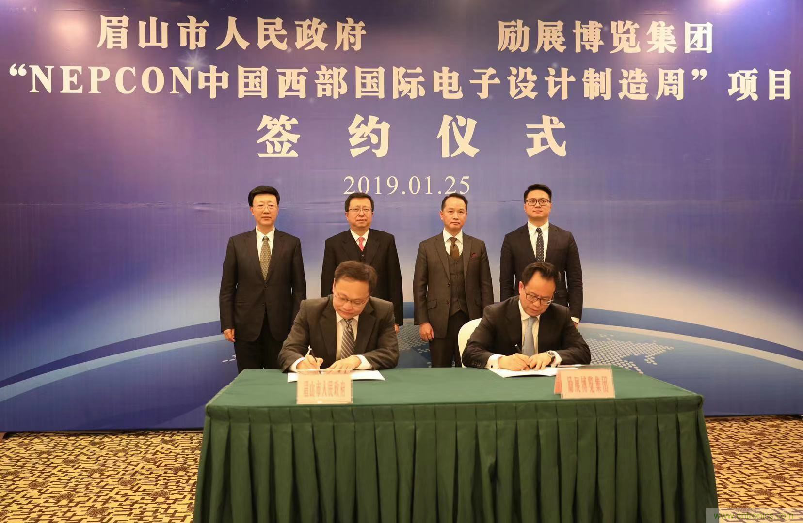 勵展博覽集團(tuán)NEPCON電子展落戶眉山，賦能西部電子產(chǎn)業(yè)開創(chuàng)新格局