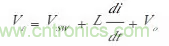 開關電源該如何配置合適的電感？