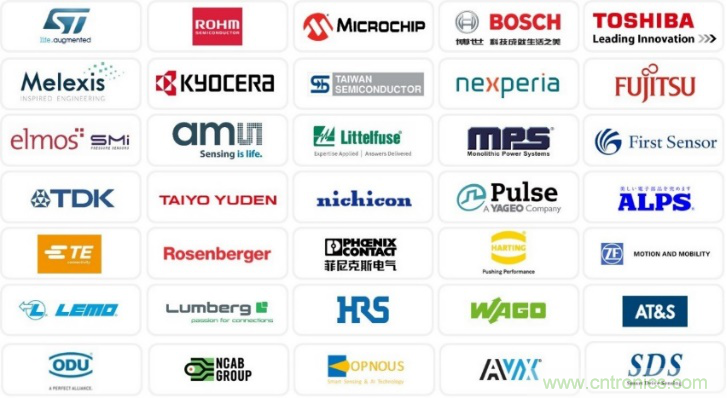 汽車技術(shù)日重磅登場(chǎng)，大咖云集，限時(shí)門(mén)票等你來(lái)?yè)專? title=