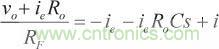 在光電流應(yīng)用中應(yīng)如何補(bǔ)償電流反饋放大器？