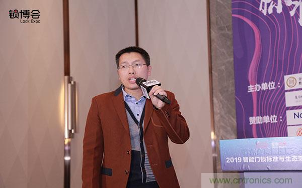 共話智能門鎖行業(yè)發(fā)展新趨勢，2019 智能門鎖標(biāo)準(zhǔn)與生態(tài)落地峰會(huì)順利召開