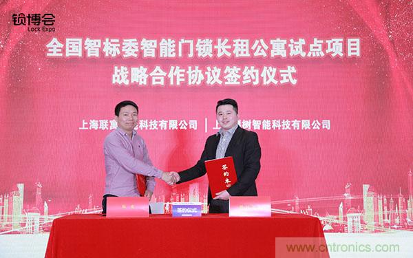 共話智能門鎖行業(yè)發(fā)展新趨勢，2019 智能門鎖標(biāo)準(zhǔn)與生態(tài)落地峰會(huì)順利召開