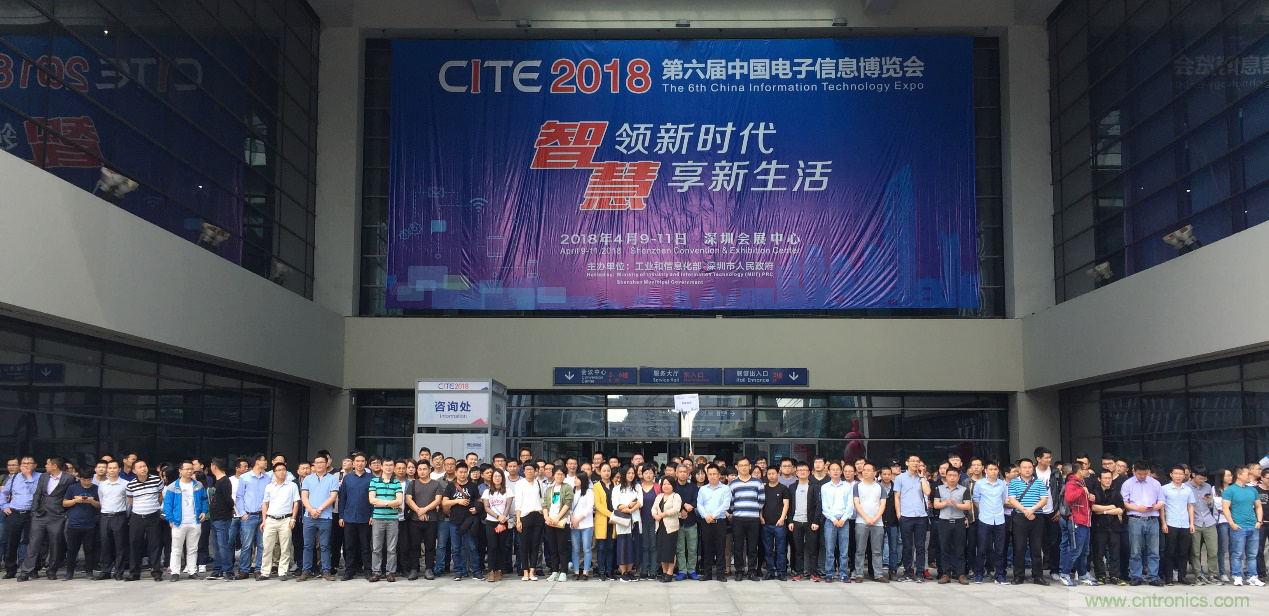 電子行業(yè)年度盛會(huì)，精彩一觸即發(fā)！&mdash;&mdash;文末彩蛋更精彩！