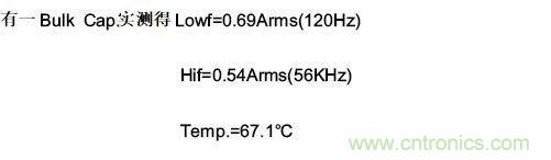 紋波電流到底為何物？鋁電解電容的紋波電流如何計算？