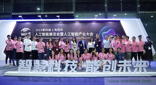 WAIE大戰(zhàn)&ldquo;利奇馬&rdquo;，3萬真粉如約駕臨&ldquo;WAIE 2019第四屆上海國際人工智能展覽會(huì)暨人工智能產(chǎn)業(yè)大會(huì)&rdquo;
