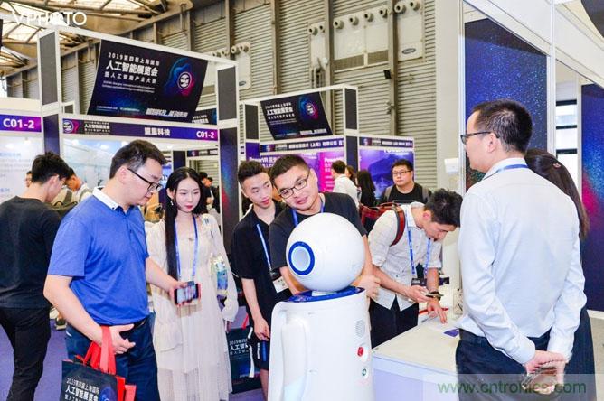 明年再見！&ldquo;WAIE 2019第四屆上海國(guó)際人工智能展覽會(huì)暨人工智能產(chǎn)業(yè)大會(huì)&rdquo;完美落幕！