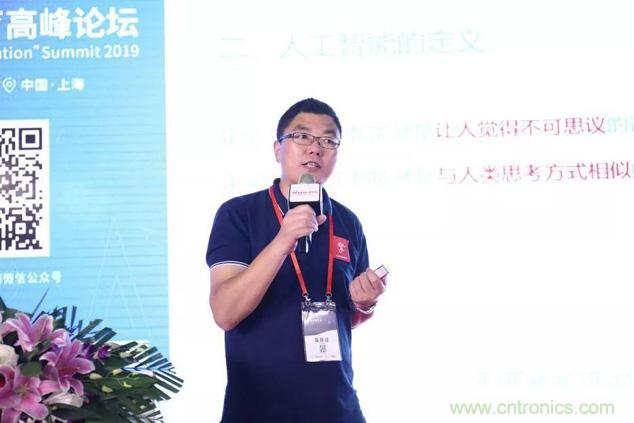 OFweek 2019 AI+教育高峰論壇完美落幕！