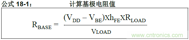 收藏！5V轉(zhuǎn)3.3V電平的19種方法技巧