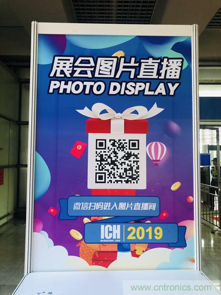 2019具有影響力的連接器線纜線束加工展覽會(huì)今日在深圳開幕，匯聚全球近500家廠商參展