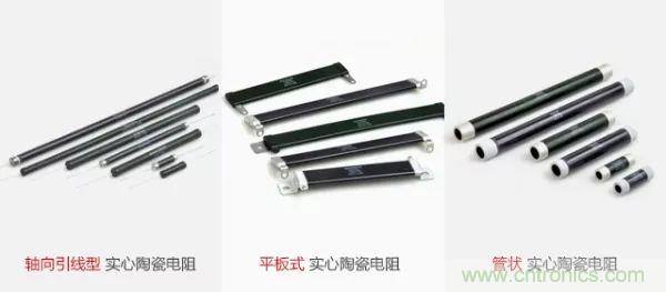 常見(jiàn)電阻器分類，你真的知道嗎？