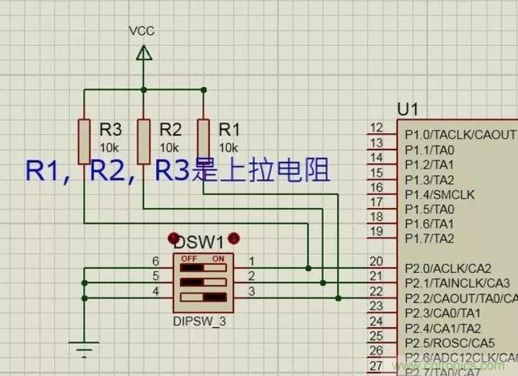 上拉電阻為什么能上拉？看完恍然大悟