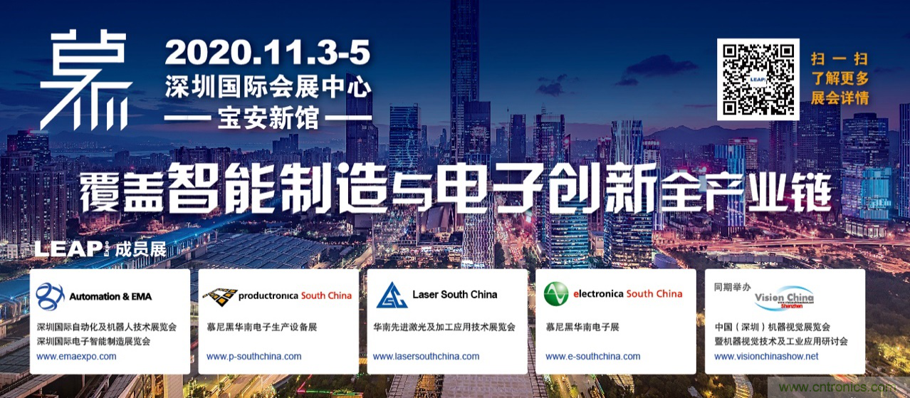 &ldquo;2020深圳慕展&ldquo; 倒計時1周年，品牌關鍵字正式發(fā)布 !