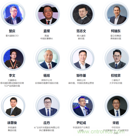 5G應(yīng)用即將到來 我們該如何擁抱未來？