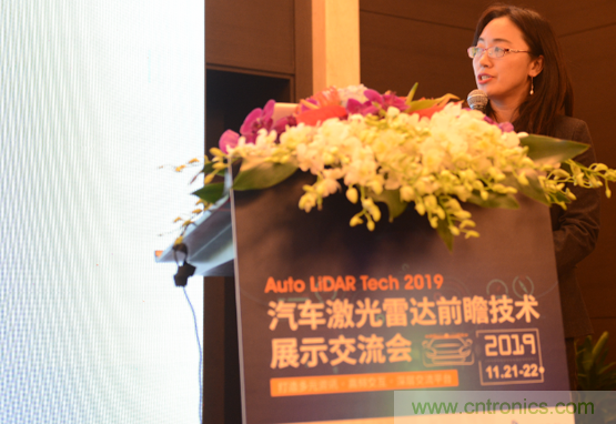 2019汽車激光雷達(dá)前瞻技術(shù)展示交流會(huì)圓滿落幕！ 激光雷達(dá)前景可期！