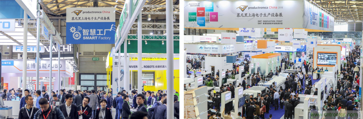 重磅丨慕展2021戰(zhàn)略正式啟動(dòng)，productronica China規(guī)模將擴(kuò)大100%