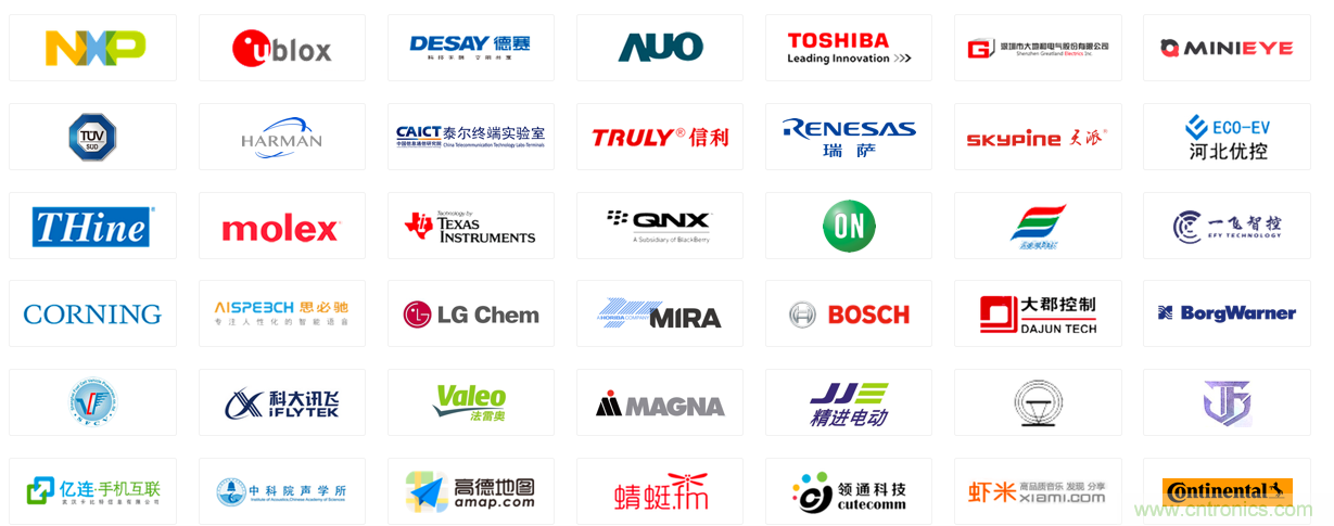 2020第三屆上海國際智能駕駛技術(shù)創(chuàng)新展覽會-緊隨&ldquo;十三五&rdquo;規(guī)劃，加快人工智能發(fā)展