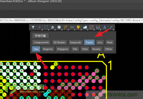 手把手教你BGA元器件如何扇出？