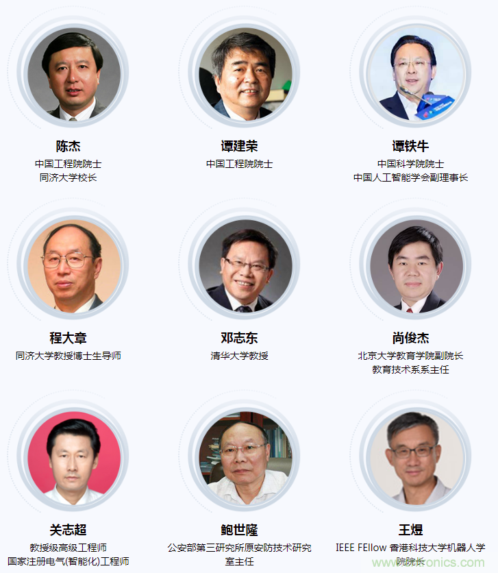 燃AI引擎，WAIE 2020世界人工智能大會震撼來襲！