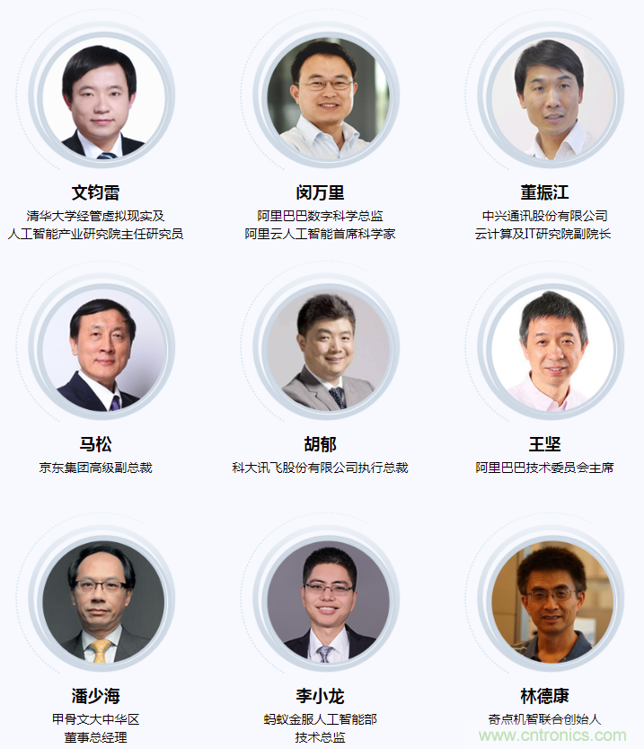 燃AI引擎，WAIE 2020世界人工智能大會震撼來襲！