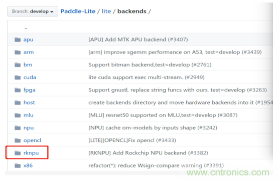 瑞芯微AI芯片加持百度飛槳，攜手加速AI應用落地