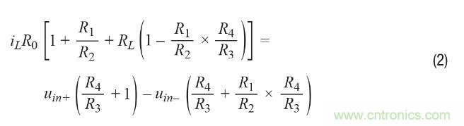 如何實(shí)現(xiàn)高精度、快速建立的大電流源！