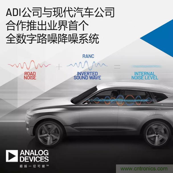 從TWS耳機到咖啡機，解讀主動降噪（ANC）技術(shù)應(yīng)用&ldquo;破圈&rdquo;背后的&ldquo;密碼&rdquo;