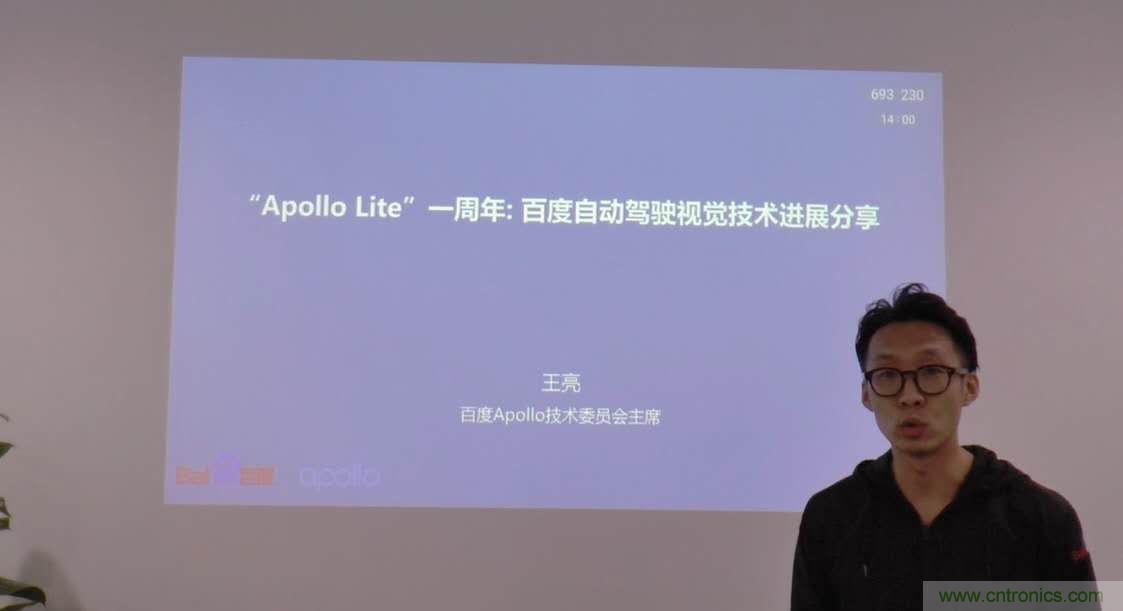 無懼疫情！2020汽車?yán)走_(dá)和汽車視覺前瞻技術(shù)展示交流會(huì)圓滿落幕！ 