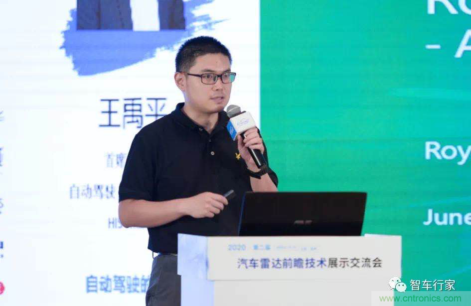 無懼疫情！2020汽車?yán)走_(dá)和汽車視覺前瞻技術(shù)展示交流會(huì)圓滿落幕！ 