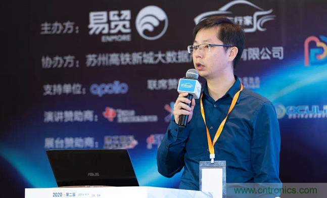 無懼疫情！2020汽車?yán)走_(dá)和汽車視覺前瞻技術(shù)展示交流會(huì)圓滿落幕！ 