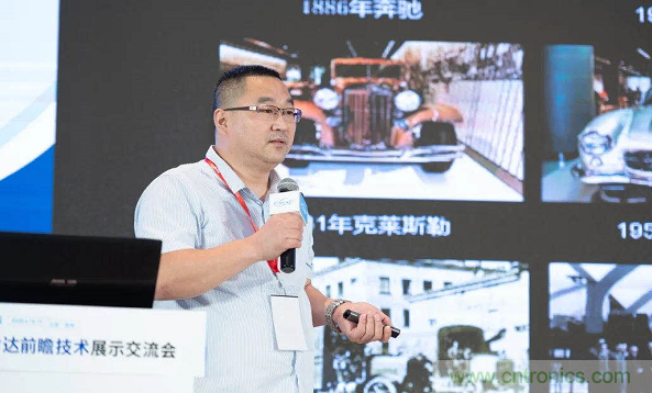 無懼疫情！2020汽車?yán)走_(dá)和汽車視覺前瞻技術(shù)展示交流會(huì)圓滿落幕！ 