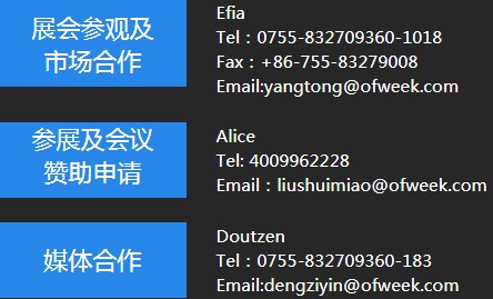 OFweek2020智慧工廠在線展隆重來襲！