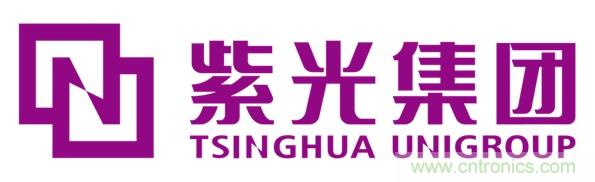 紫光集團：憑&ldquo;硬核實力&rdquo;，鑄今日輝煌