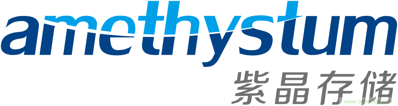 紫晶存儲：賦能中國存儲，紫晶存儲展現(xiàn)科技力量