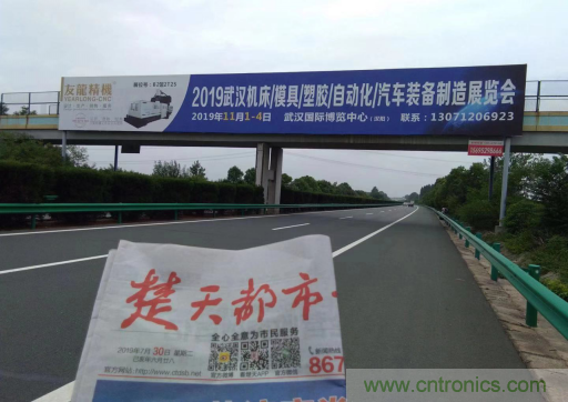 緊抓需求，強(qiáng)勢(shì)突圍！第21屆中國(guó)國(guó)際機(jī)電產(chǎn)品博覽會(huì)將于11月在武漢啟幕！