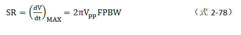 放大器電路的大信號(hào)帶寬遇瓶頸：如何解決壓擺率問題？