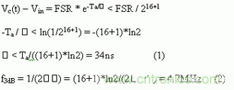 如何通過高精度模數(shù)轉(zhuǎn)換器的驅(qū)動來優(yōu)化模擬前端？