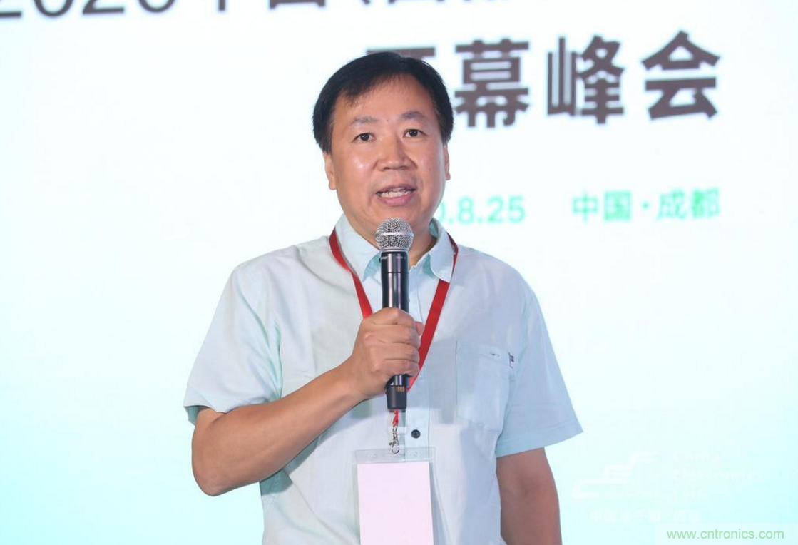 新西部、新重構(gòu)、新機遇&rdquo;&mdash;2020中國（西部）電子信息博覽會開幕峰會在成都成功舉辦