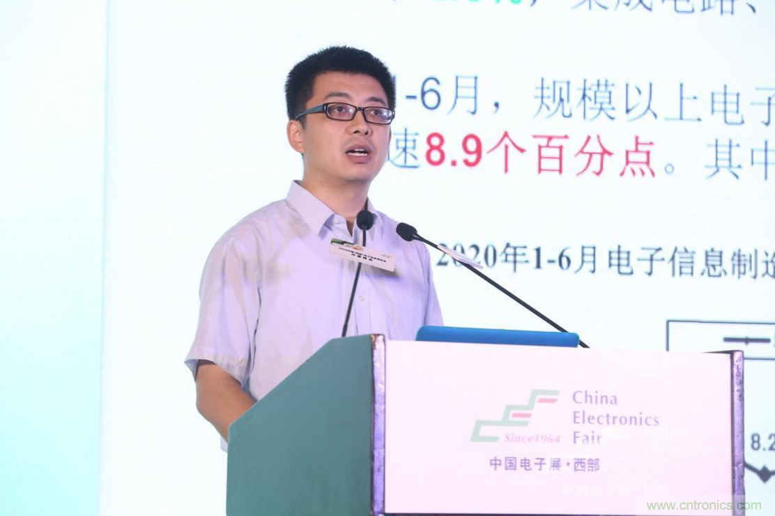 新西部、新重構(gòu)、新機遇&rdquo;&mdash;2020中國（西部）電子信息博覽會開幕峰會在成都成功舉辦