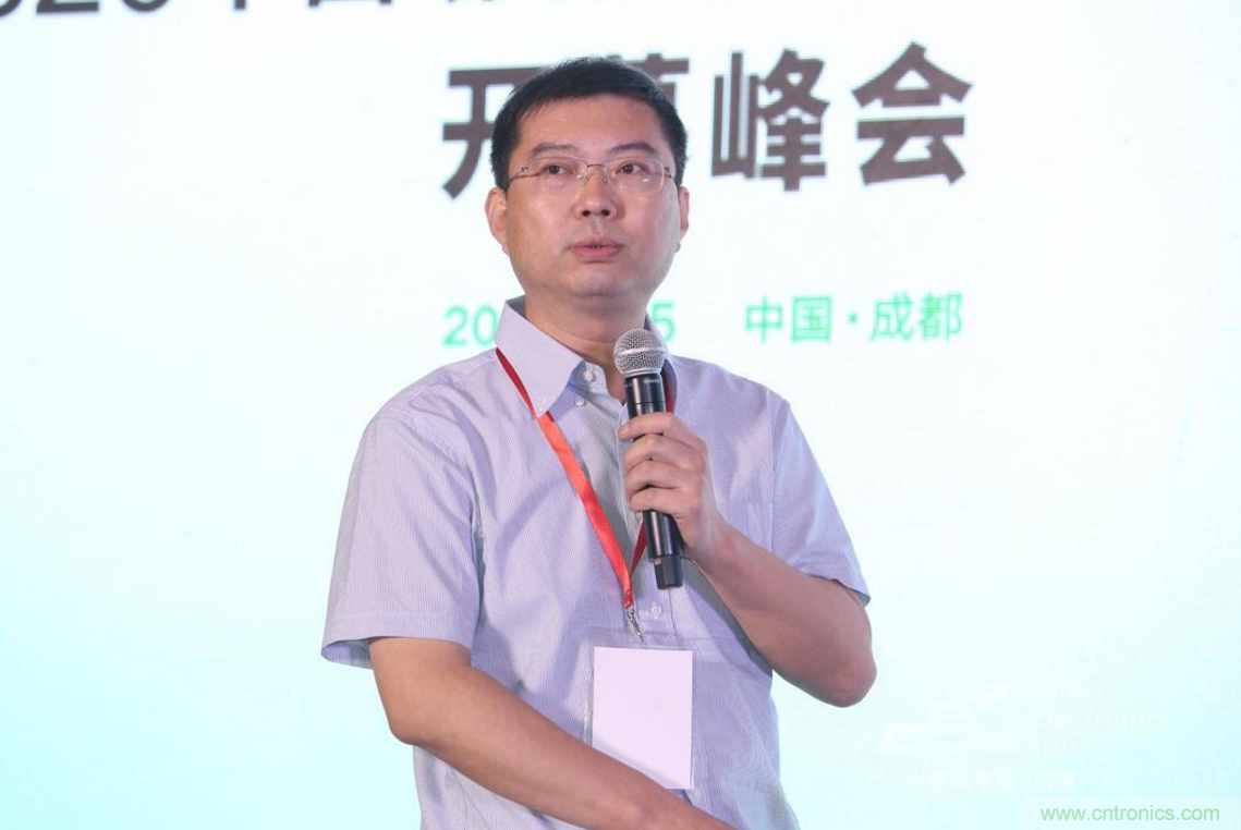 新西部、新重構(gòu)、新機遇&rdquo;&mdash;2020中國（西部）電子信息博覽會開幕峰會在成都成功舉辦