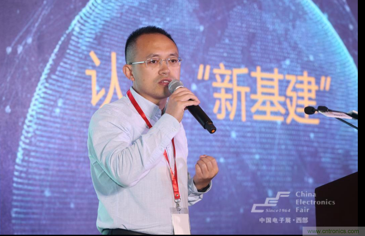 新西部、新重構(gòu)、新機遇&rdquo;&mdash;2020中國（西部）電子信息博覽會開幕峰會在成都成功舉辦