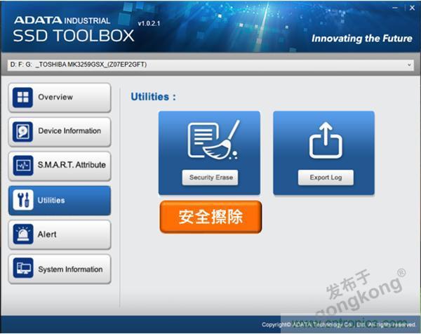 【科普小課堂】關于數(shù)據存儲安全的那些事兒