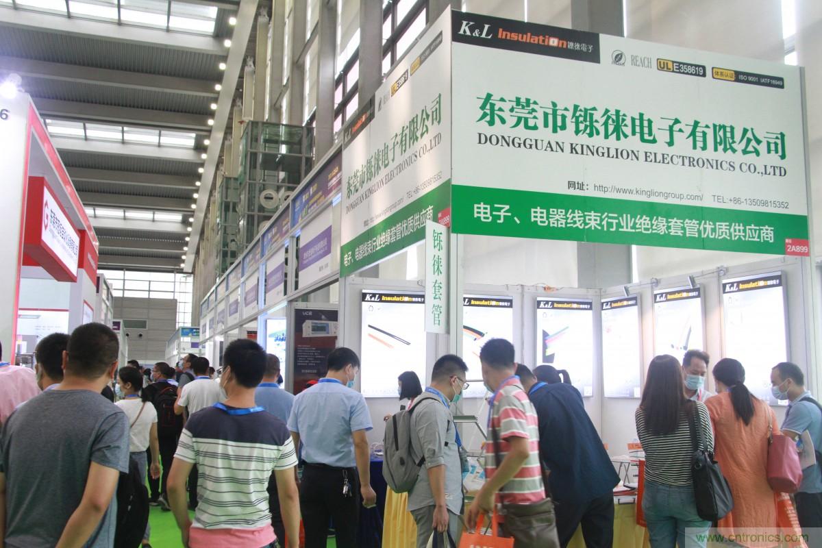 久等了，深圳連接器/線纜線束展會(huì)9月2日盛大開幕！